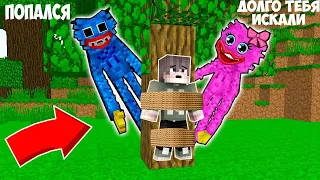 КОЛЯН ПРОТИВ ХАГГИ ВАГГИ И КИССИ МИССИ В МАЙНКРАФТ Poppy Playtime в MINECRAFT