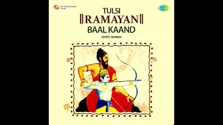 तुलसी रामायण | Tulsi Ramayana - Shri Ramcharitmanas | Bal Kand (Part 2) | Mukesh