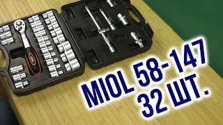 Распаковка Miol 32 предмета (58-147)