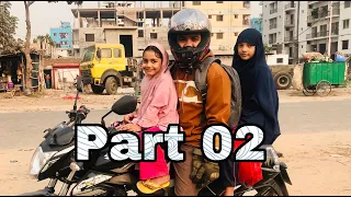 মায়াবতী জেসমিন।  Part 02