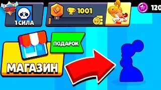 МОЙ ПОДАРОК! 1000 КУБКОВ с 1 СИЛОЙ! ПРОЕКТ "СИЛА1" в BRAWL STARS