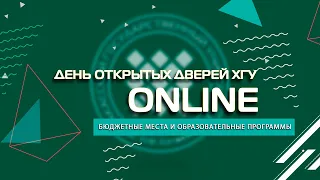 ПРИЁМНАЯ КАМПАНИЯ - 2021: БЮДЖЕТНЫЕ МЕСТА И ОБРАЗОВАТЕЛЬНЫЕ ПРОГРАММЫ