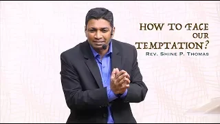 How To Face Our Temptation? Rev. Shine P. Thomas.