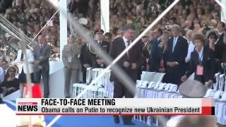 Obama calls on Putin to recognize new Ukrainian President