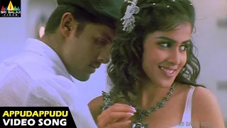 Sye Songs | Appudappudu Video Song | Nithin, Genelia | Sri Balaji Video