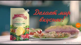 Заставка первого канала осень вечер 6 ноября 2018