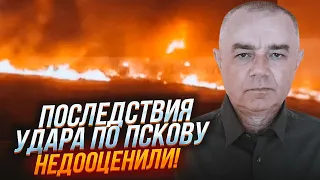 💥СВІТАН: на аеродромі були НЕПРОСТІ ЛІТАКИ! ЗСУ подали сигнал базам НАТО поряд@utrofevralia