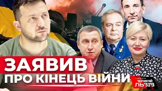 Назвали дату| Ллойд Остін привіз таємне послання| Шок на кордоні з Польщею|Хитрий план під Авдіївкою