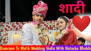 Amrit Gupta (Dumraon Tv Malik ) Wedding Vedio With Natasha Bhabhi 😅