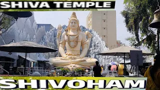 Shivoham Shiva Temple Bangalore(Karnataka) || 2024