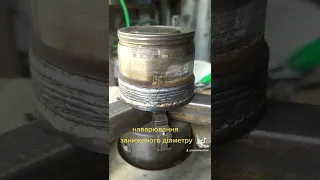 Наварювання заниженого діаметру Welding Dragon mcu mig 200 pulse pro.