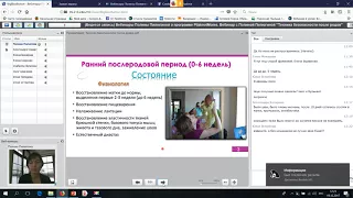 Техника безопасности после родов_1