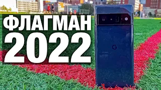 Какой Флагман выбрать в 2022 году! Лучшие смартфоны от 30000 рублей?