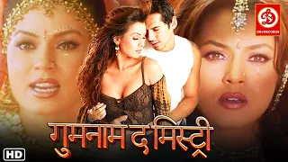 Gumnaam ( गुमनाम ) The Mystery Full Movie | Mahima Chaudhry, Dino Morea | Latest Action Movies