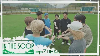 [In the SOOP SVT ver.] Official Clip-EP.7