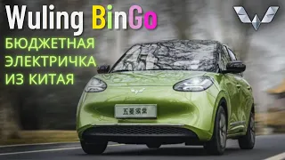 Roomy KID WULING BINGO EV #2023 #auto-built #car #testdrive #ev #wuling
