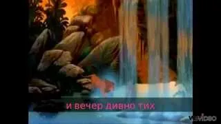 -Can you feel the love tonight- [Нынче ты узнал любовь] with russian subtitles