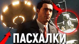 MAFIA REMAKE - ВСЕ ПАСХАЛКИ, СЕКРЕТЫ И ОТСЫЛКИ РЕМЕЙКА! MAFIA DEFINITIVE EDITION ПАСХАЛКИ