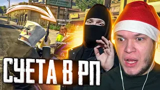 СУЕТА С МАКСОМ и СТЫЧКИ на трассе и в городе (GTA 5 RP)