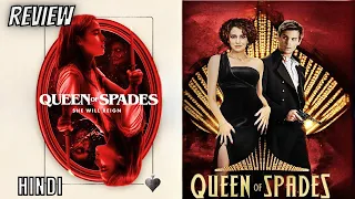 The Queen of Spades (2016) | Queen of Spades (2016) | Queen of Spades: The Dark Rite