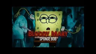 Губка Боб поёт Bloody Mary