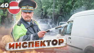 Инспектор. Въезд под «Кирпич». Наказание за подделку водительского удостоверения. ДПС ГИБДД Казань