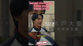 Sensei! Kuchisake Onna desu! trailer 2023