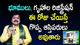 వారంలో వచ్చే 7 రోజుల్లో ఎప్పుడు ఉద్యోగంలో చేరితే రాజయోగం పడుతుంది? | Machiraju Kiran Kumar