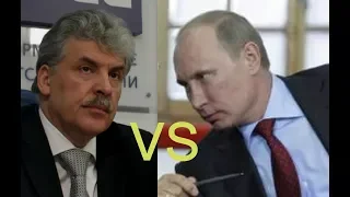 ПУТИН vs ГРУДИНИН - дебаты??? Лучшее видео для прочистки мозгов!