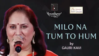 Milo Na Tum To - मिलो न तुम तो from Heer Raanjha (1970) by Gauri Kavi