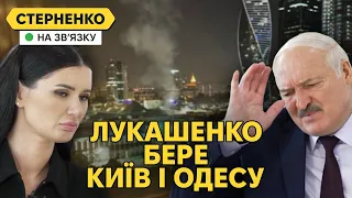 Москвічі радіють удару по Москві. Лукашенко погрожує та вимагає переговорів