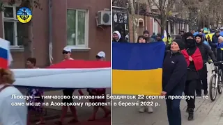 БЕРДЯНСЬК СЬОГОДНІ І 6 МІСЯЦІВ ТОМУ