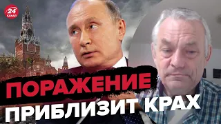 Каким будет конец россии? Прогноз ЯКОВЕНКО @IgorYakovenko