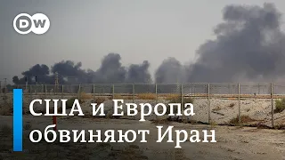 Что сказала Грета Тунберг в ООН и почему в ЕС поддержали США в споре с Ираном. DW Новости (24.09.19)