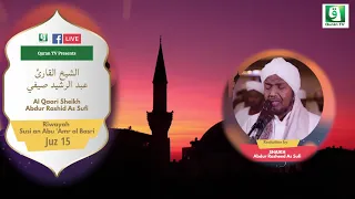 Sheikh Abdirashid Bin Sheikh Ali Sufi| Juz 15 in the Narration of Susi An Abi Amr Al Basri.