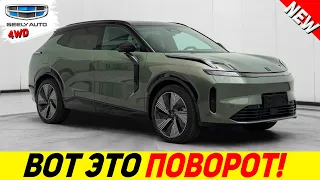 ⛔ ЕВРОПА СНОВА В Ж#ПЕ‼ ЗАМЕНА BMW X3M - НОВЫЙ GEELY Lynk&Co 08 2023 ГОДА ИЗ КИТАЯ!