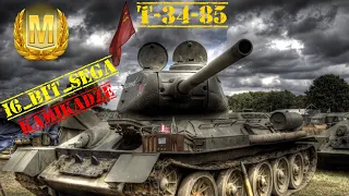 Т-34-85 МАСТЕР КАМИКАДЗЕ [World of Tanks blitz] WOTB