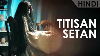 TITISAN SETAN (2018) Full Movie Explained In Hindi | INCARNATION OF THE DEVIL Ending Explained | CCH