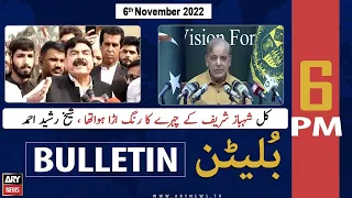 ARY News Bulletin | 6 PM | 6th November 2022