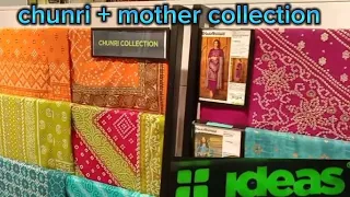 Gul Ahmed new summer collection 2024 || Gul Ahmed chunri collection 2024 || Mother collection