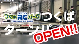 ドリフト峠コース”つくばターンパイク”オープン！