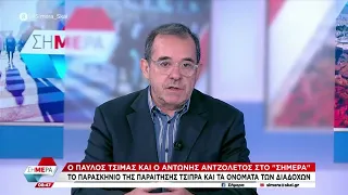 Π. Τσίμας: «Το άστρο του Τσίπρα έλαμψε πολύ περισσότερο από ότι μπορούσε να φανταστεί κανείς»