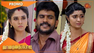 Vanathai Pola - Promo | 16 September 2022 | Sun TV Serial | Tamil Serial