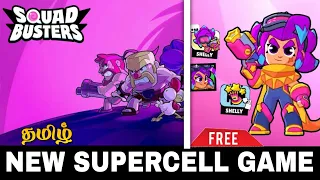 Squad Busters - New Supercell game (Tamil)more exiting free rewards for supercell games