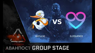 [Matches] WSI Season 2. Аванпост. Group Stage. Repulse vs Eloquence