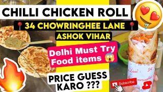 Chilli Chicken Roll In Ashok Vihar Delhi ❤️😍 #shorts #streetfood #delhifood