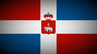 Anthem of Perm Krai (Russia) / Гимн Пермского края - "Мой Пермский край" (Rare Version)