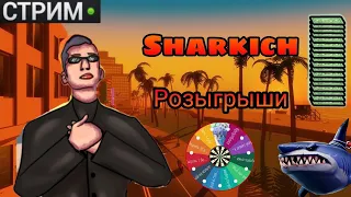 Sharkich розыгрыши и общение на Arizona RP Prescott. #SAMP #Prescott #GTA #Arizona #Шаркич