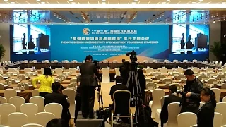 LIVE: Strengthen Policy Coordination and Strategic Synergy Session of the Belt and Road Forum