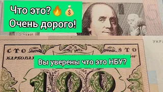 Вы уверены что это сделало НБУ? Бенжамин Франклин банкноты Камберра цены космос что это 2016 2017